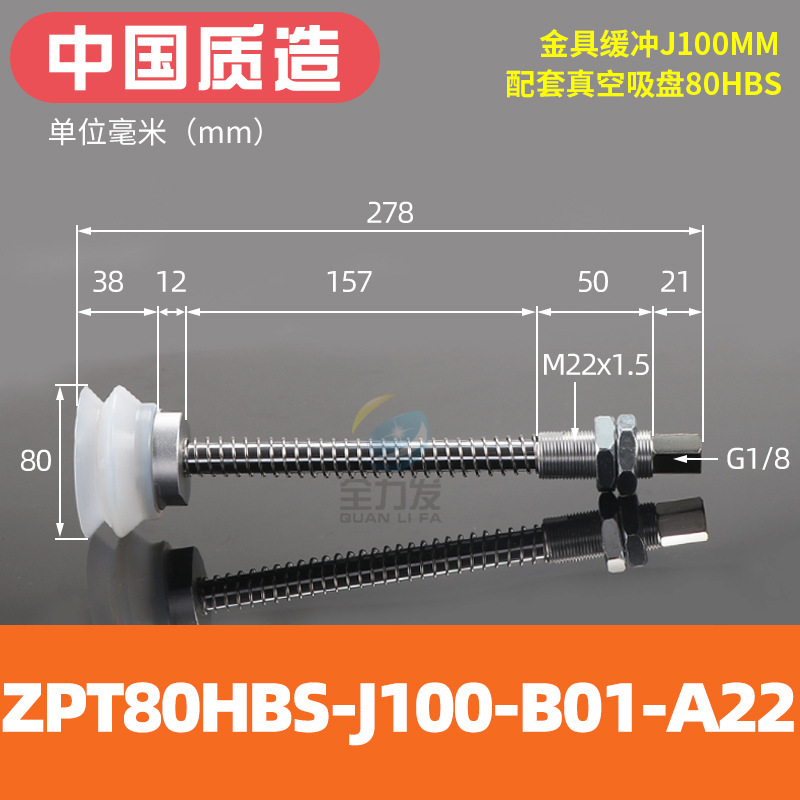 真空吸盤工業重負荷型zpt40/50/63/80/100/125hb-a22ロボット吸ノズルエア|undefined