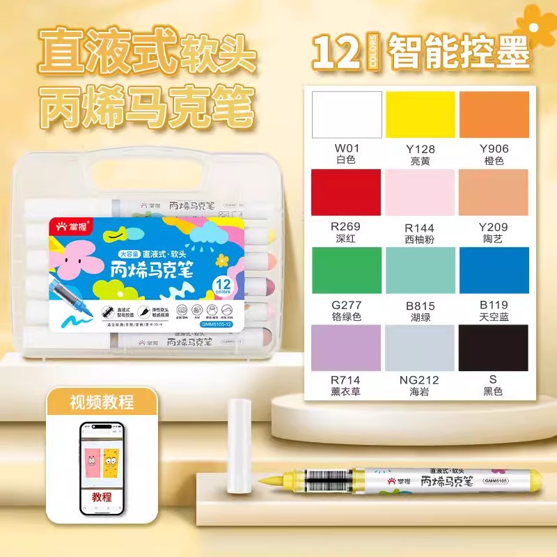 Juego de Marcadores Acrílicos Líquidos Directos Master 5105, Punta Suave Recargable Individual, Gran Capacidad, Colores Opacos y Difuminables