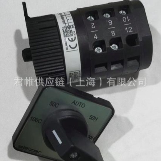 价格需核实  SALZER   开关  型号：H22041300 -A02