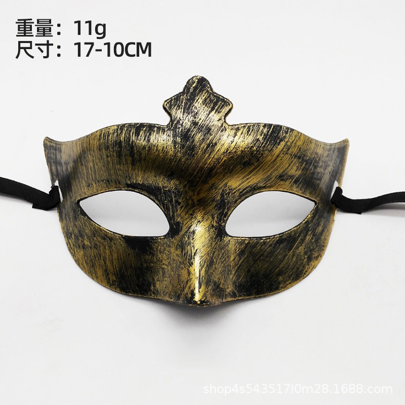 Venta caliente transfronteriza retro media cara carnaval máscara de Halloween unisex máscara de fiesta de mascarada romana