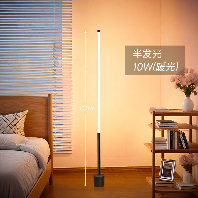Luz de escritorio de piso sala de estar dormitorio sensación de sofá al lado de la inducción de control remoto 2025 nueva luz vertical de lectura de voz
