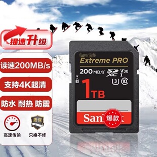 �m��SD��1t�惦��1TB����U3 200MB/s΢�η����C�ȴ濨4k1000G