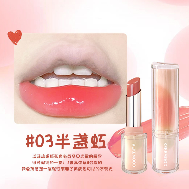 kekemood灵光唇膏水光口红镜面滋润保湿女显白润唇膏学生女平价款|undefined