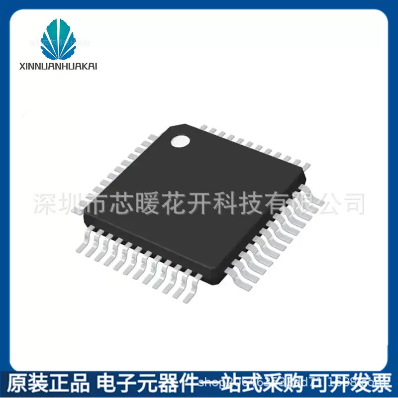 IP113C-LF 封装LQFP48  集成电路   电子元器件  当天发货  现货