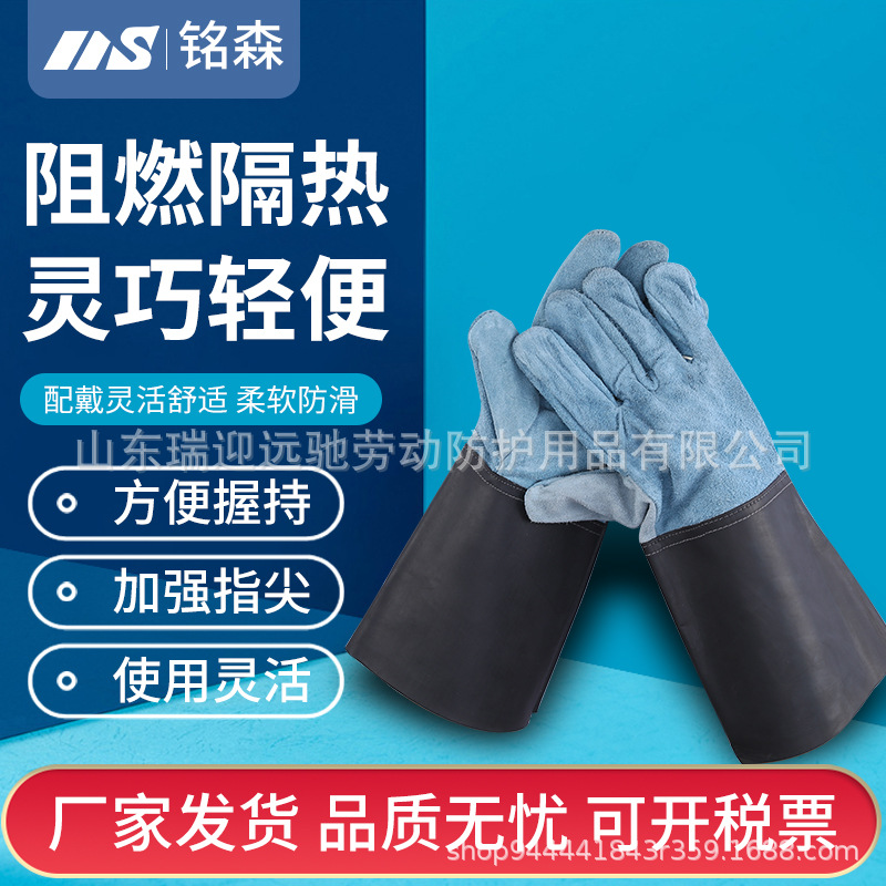 批发电焊手套长电焊绒皮革脖手套焊工劳保用电焊氩弧焊长电焊手套