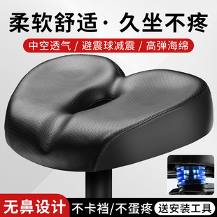 Wholesale Mountain Bike Seat Cushion Super Soft Shock-Absorbing Bicycle Seat Riding Seat Cushion Saddle Seat Type