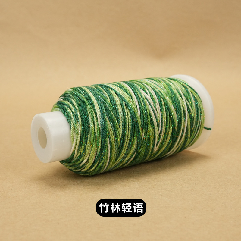 大卷藏式手搓棉线手工diy编织绳星空段染股线流苏手搓绵线编绳|undefined