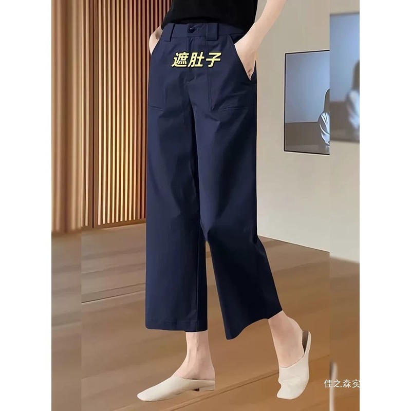 藏青色直筒休闲裤女夏季薄款胖mm大码宽松高腰显瘦九分冰丝阔腿裤|undefined