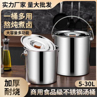 ���P䓜�Ͱ����ʽˮͰ��Ͱ�׃��@���w����Ͱ���ÏN��ʳ�üӺ�Ͱ