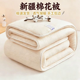 四件套;夏凉被;冰丝席