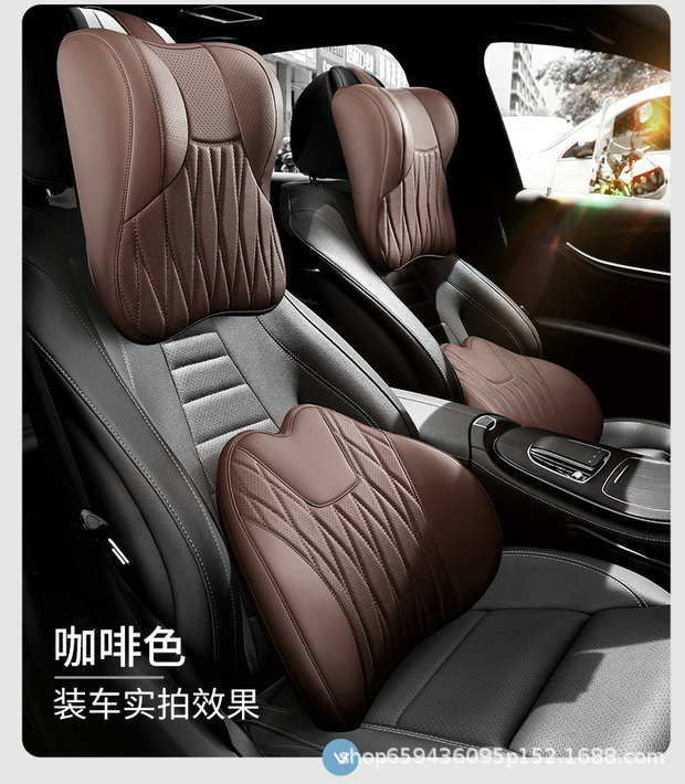 High-End Car Headrest, Neck Pillow, Seat Cushion, Leather Driving Set, Car Lumbar Support Cushion
