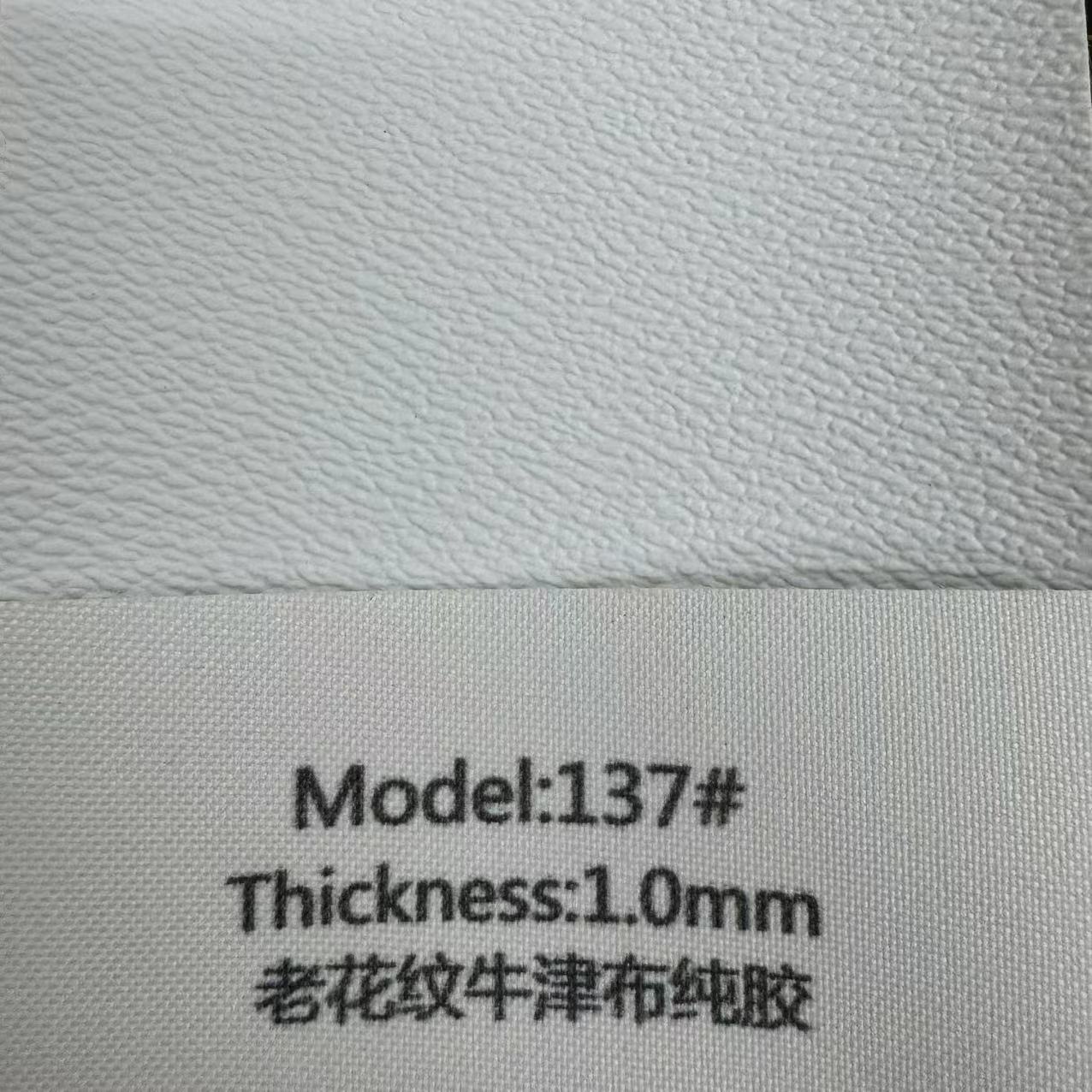 1.0mm 노안 패턴 옥스포드 천 순수 고무