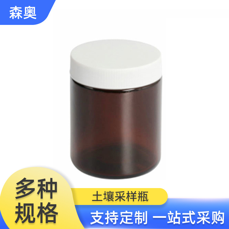 VOC250ml土壤采样瓶500ml棕色大口玻璃瓶广口试剂瓶四氟垫ptfe垫