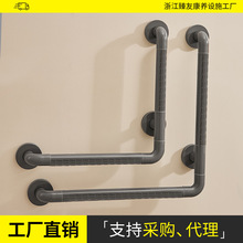 浴室安全扶手栏杆老人卫生间残疾人马桶不锈钢厕所拉手杆枪灰色L