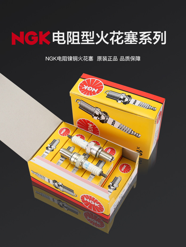 Genuine Ngk Original Spark Plugs for Sanyang Scooter Motorcycle Taking50I Spark Plug Modification Iridium Accessories