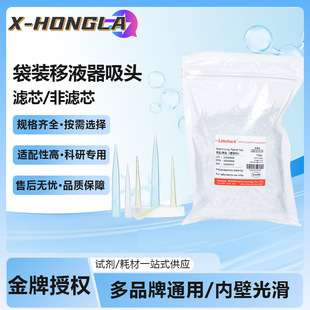 һ������Һ�����^���b���^���L��͸������200ul1000ul5ml