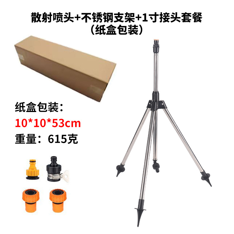 360 jardín de césped giratorio rociador de agua de riego agrícola rociador de dispersión de soporte ajustable