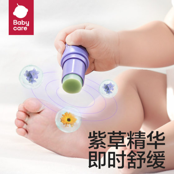 babycare Shikao Cream for Children and Babies Mosquito Bite Soothing Cream for Removing Itching and Skin Red Dot Moisturizing