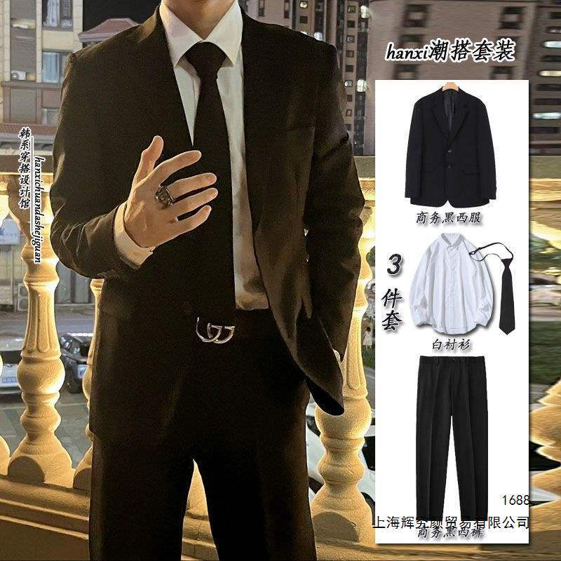Casual suit set for men, Korean-style jacket, groomsmen, groom, wedding, business, professional formal wear, men's blazer Casual suit set for men, Korean-style jacket, groomsmen, groom, wedding, business, professional formal wear, men's blazer
