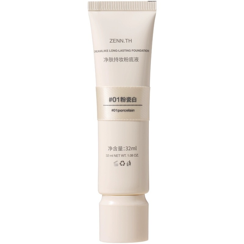 バージョン 2.0 zenn.th ピュリファイング メイクアップ リキッド ファンデーション 32ml BB クリーム コンシーラー 栄養補給 乾燥混合脂性肌 秋冬|undefined