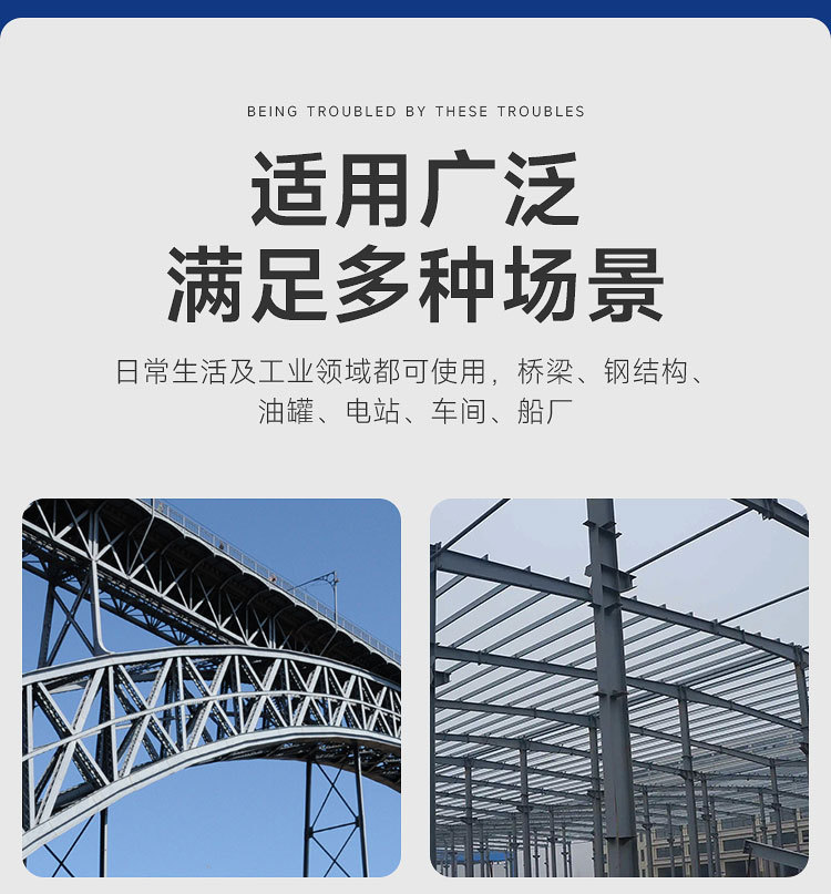 镀锌漆第二款_06