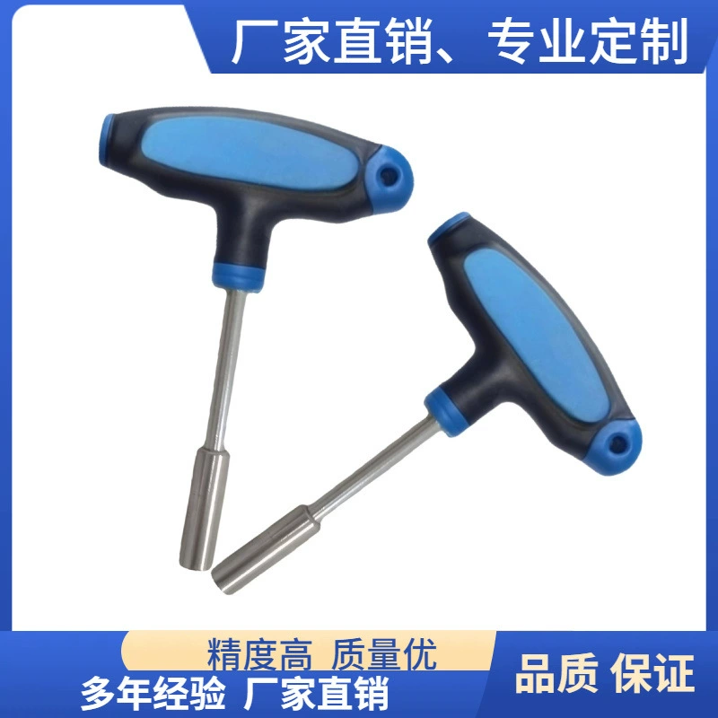 Большое количество, быстроразъемный соединитель, шатун, внешний шестигранный ключ 6,35 мм, торцевая отвертка 1/4