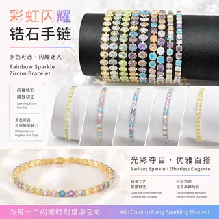 跨境鸽子蛋冰花锆石网球手链多色椭圆梯方彩钻满镶女欧美手饰批发