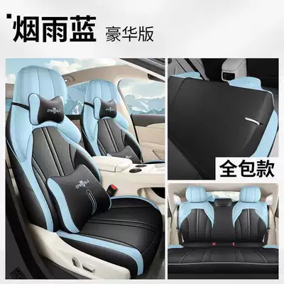 Edition Light Four Seasons All-inclusive — Modelə uyğun (Original) oturacaq örtükləri - misty-blue-deluxe-edition-full-package-for-rear-row-xinghai-s7-special-five-seater
