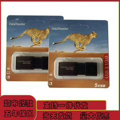 金士[顿u盘大容量16g 32g 64g高速usb投标刻字128G礼品优盘批发