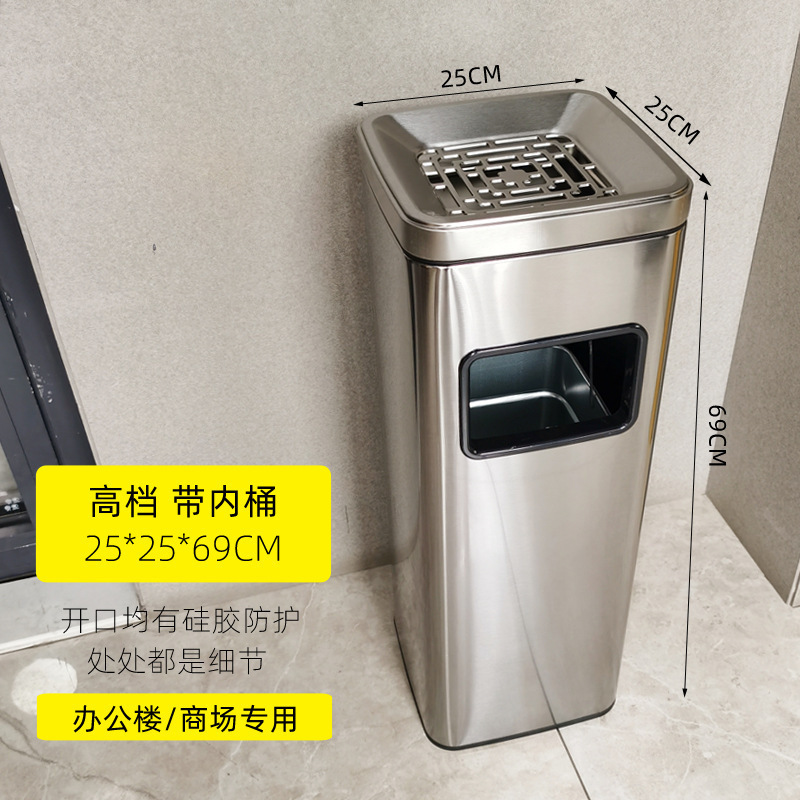 大堂户外烟灰缸一体分类商场公共场合带内&不锈钢吸烟垃圾桶酒店|undefined
