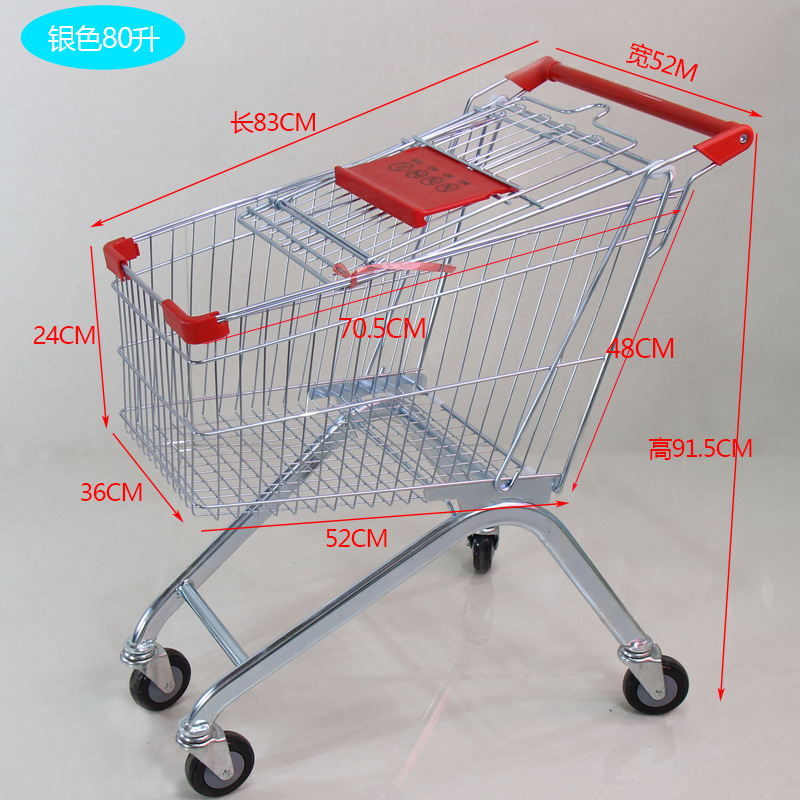 80 리터 버전(하중을 운반하는 바퀴)