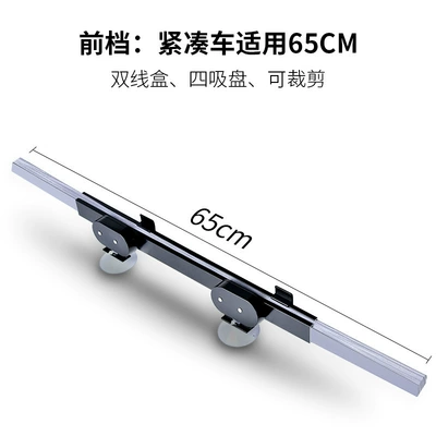 Automatically Retractable and Foldable Car Sunshade, Sun shade - 65cm-with-suction-cup