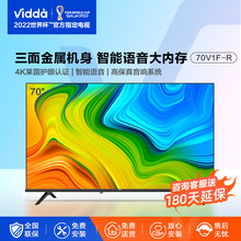 海.信Vidda电视机55寸4K液晶32/43/50/65/大屏平板网络语音家用智