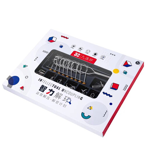 A complete set of Chinese traditional intellectual unlocking rings, Luban lock, Kong Ming nine rings, leisure educational toys for children and adults