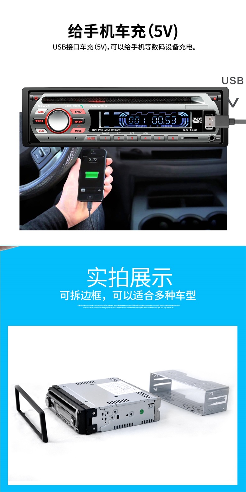 Car Cd/Dvd Audio Host 12V24V Truck Bluetooth Mp3 Music Player Plug-In Truck Radio