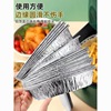 thickening atmosphere Dedicated Foil tray household increase in height oven High temperature resistance Food grade Anti-oil baking Aluminum foil tray