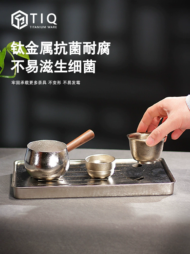 Уличный титановый поднос для чая, небольшой походный чайный поднос из чистого титана, стиль чая с сушеными цветами, чай в индустриальном стиле, чай кунг-фу, новая подставка для горшка 2025 года