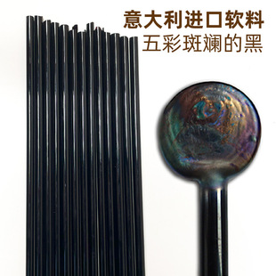 Effe�����murano������������ɫ���ٺ�������104ܛ�������Z