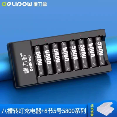Hibrid akkumulyator batareyaları – rechargeable aa No. 5 7 - 801-turning-light-charger-no-5-5800-battery-8-cells