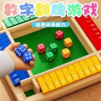 Деревянная детская логическая интеллектуальная настольная игра, цифровые наглядные пособия, интерактивная подвижная игра, игрушка для развития логического мышления
