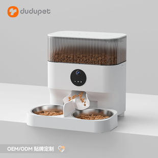 Du Du's New Upgrade Pet Feeder 5L Large Capacity Intelligent Cat Food Dog Food Timing and Quantitative Cat Feeder