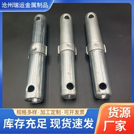 脚手架;井盖;螺钉