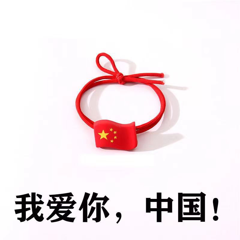 旧正月の国慶節の髪飾り子供の皮筋中国五星紅旗の髪輪の女の子の赤ちゃんの赤い髪ひもの髪飾り女|undefined