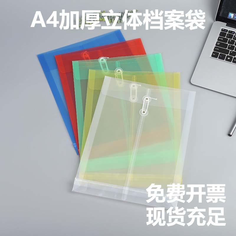 Bolsa de archivo transparente de plástico A4 personalizada de datos de cuerda envolvente bolsa de archivo de contrato de gran capacidad bolsa de papel de prueba gruesa