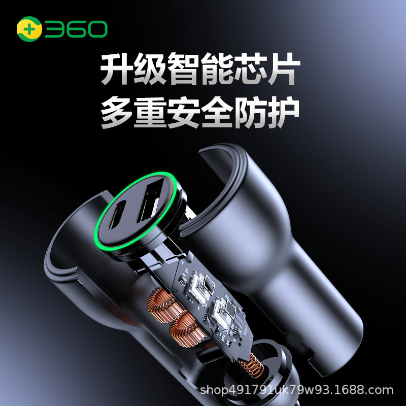 360车载充电器96W超级快充一拖二汽货车通用点烟器转换插头闪充|undefined