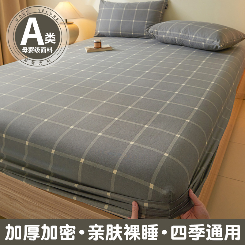 Funda de cama de algodón puro pieza individual 100 algodón otoño e invierno engrosamiento funda protectora de colchón Simmons funda de cama funda de cama 2025 nuevo estilo