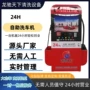 智能投币自助self-service洗车机