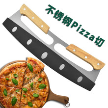 工厂现货 Pizza切  双把手披萨刀  木柄半圆披萨刀 不锈钢披萨切