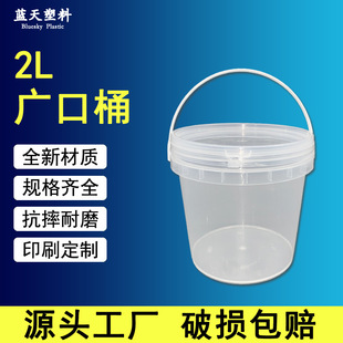 2��L����kgʳƷ������Ͱ��偵����u�ϴ��Ͱ���w������bͰ�V��Ͱ