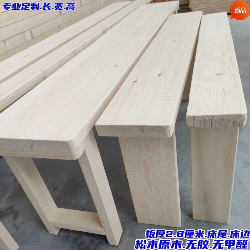 Solid Wood Bed Gap Filler Board, Widened and Extended Bed Edge Strip, Long Bench for Bed End, Extended Bed Board